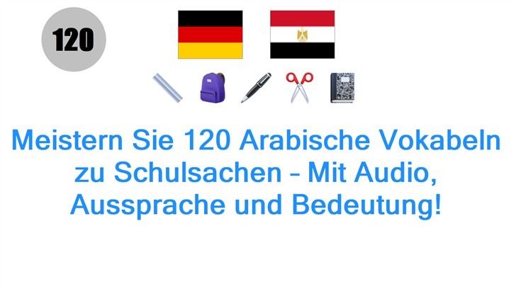 Meistern Sie 120 Arabische Vokabeln zu Schulsachen – Mit Audio, Aussprache und Bedeutung!